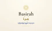 Basirah — بَصِيرَة project preview